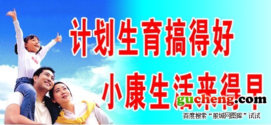 人口普查 放开二胎_放开二胎又如何 城市人口大数据分析 逃离你终将衰落的家(2)