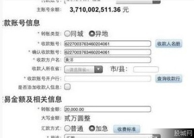 互相斗富晒银行卡内99亿元余额