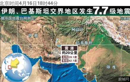 伊朗哈什的人口密度_伊朗与巴基斯坦交界发生7.8级强震 至少87人遇难