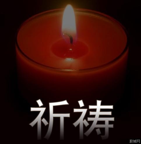 芦山地震哀悼日停止一切娱乐活动,形象工程能否减少地震失去亲人之痛?