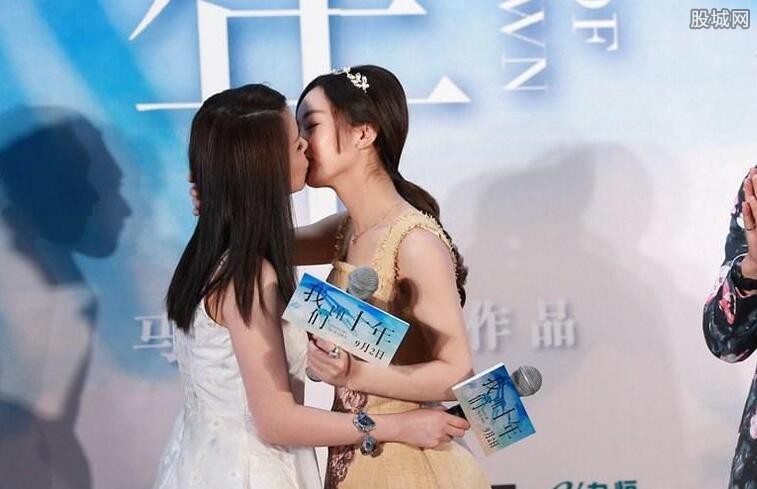 吴映洁赵丽颖关系 二人霸气激吻又是怎么回事儿?