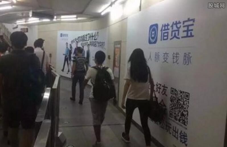 借贷宝门:网售裸条视频被拘