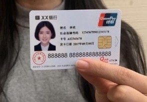 社保卡密码怎么修改 这样弄就可以改了
