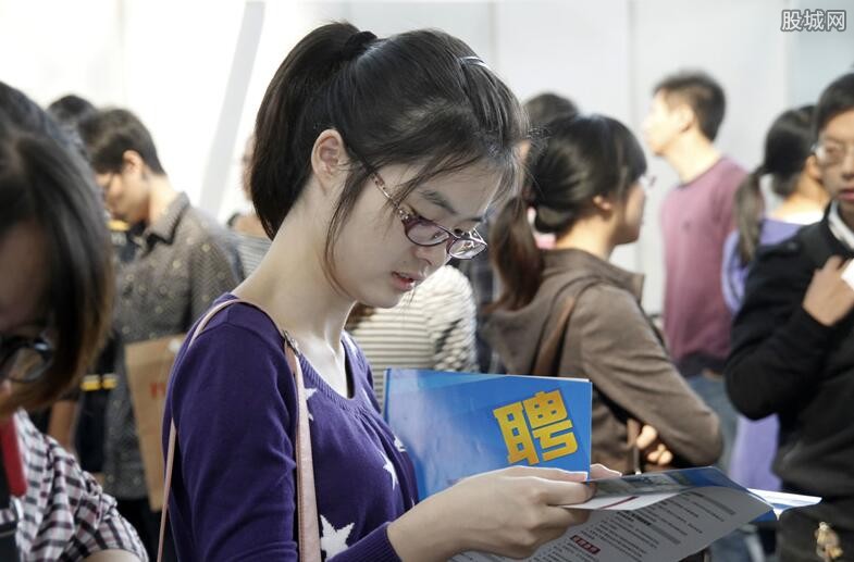 大学生应聘