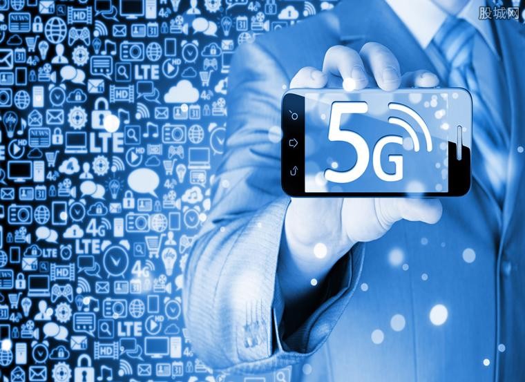 5g技术