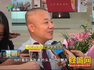 跳江救人法官