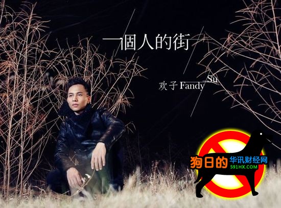 一个人的街