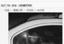 坑警女友出名了 不过警察老公无疑是遇到麻烦了