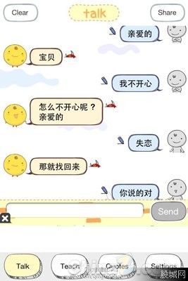 小黄鸡