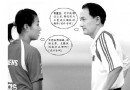 谢亚龙的平易近人：亲力为狱友“叉腰肌”