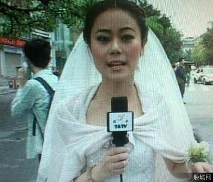 雅安电主持人陈莹惹争议不是最美新娘不是敬业