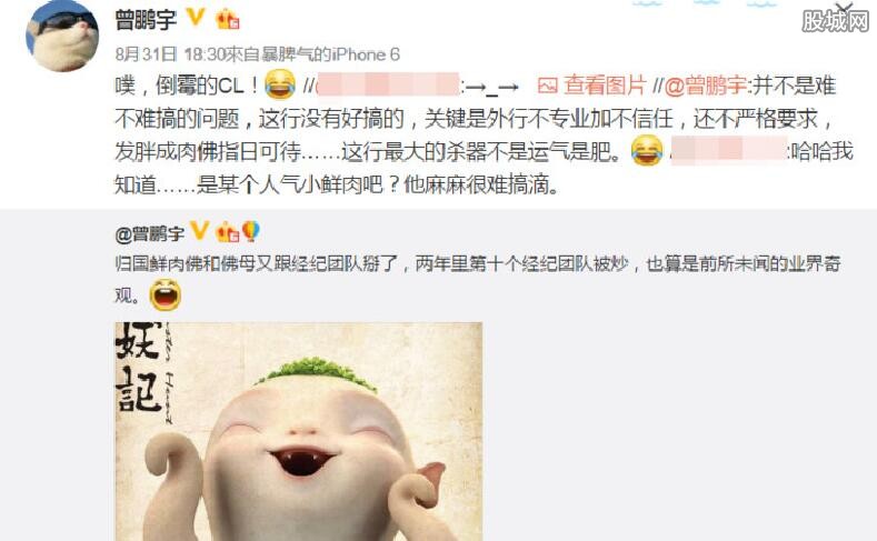 吴亦凡被爆耍大牌