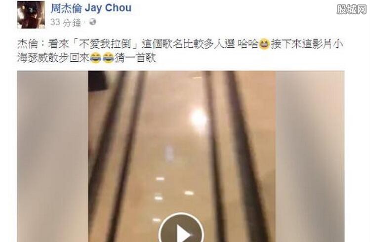 小周周叫爸爸