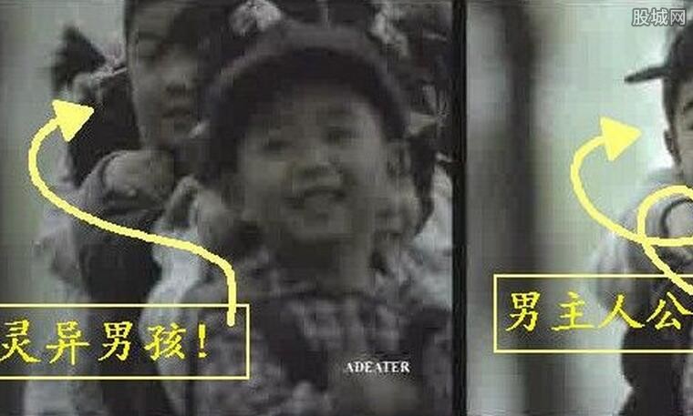 香港广告灵异事件
