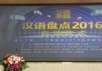 2016Ⱥ һִ³