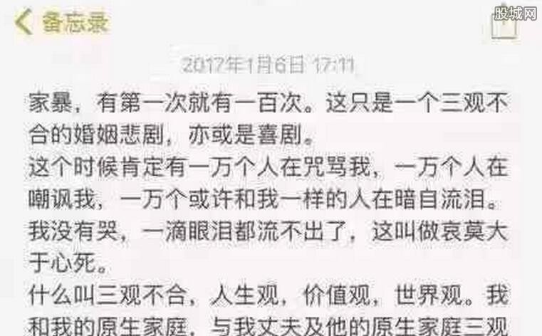 15页遗书看哭世人