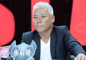 巫启贤遭控教唆伤人 为达目的不择手段？