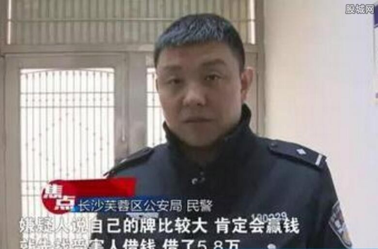 单身女被网友骗钱财