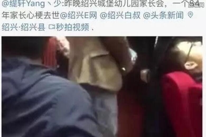 年轻爸爸家长会上猝死