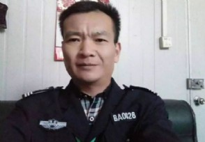 保安当肉垫救男孩 英雄膝下儿女尚年幼