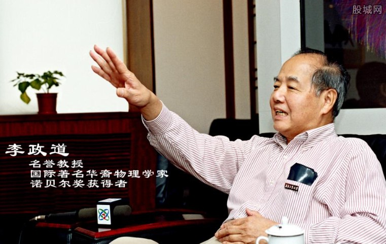 李证道现状 李证道为什么不回国