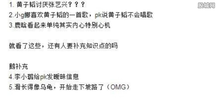 卓伟曝采访小G娜音频