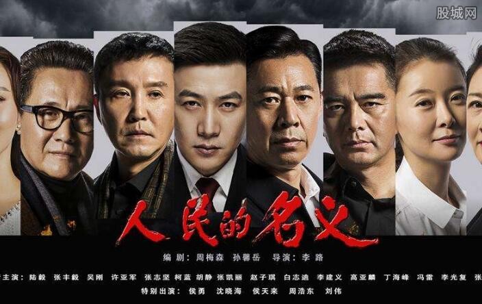 人民的名义丁义珍结局