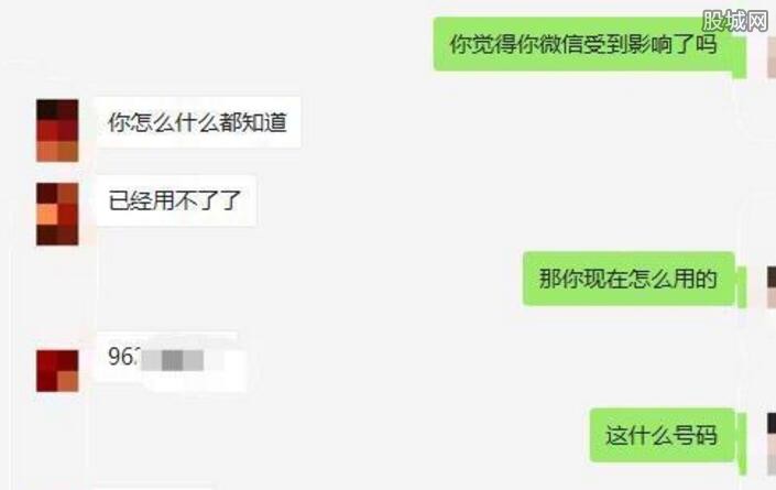 官方确认微信被俄封杀