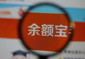 余额宝PK零钱通 马化腾频出手马云如何招架？