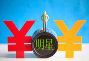 电视剧行业限酬令发布 哪些传媒板块股票受益？