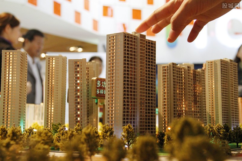 七城发布楼市新政