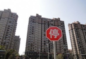 楼市发出信号弹 北京落户政策有了新变化？