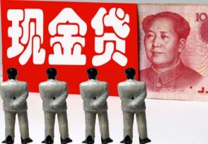 现金贷一刀切清理 行业清理整顿将是暴风骤雨