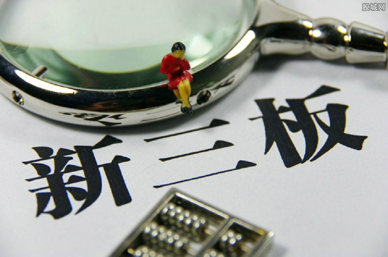 新三板改革方案