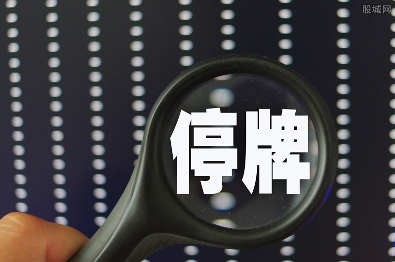 步森股份最新消息