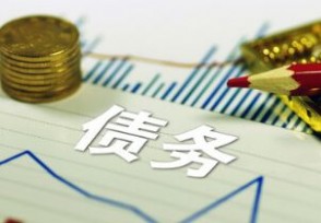 夫妻共同债务如何认定 小马奔腾夫债妻还案迎司法解释