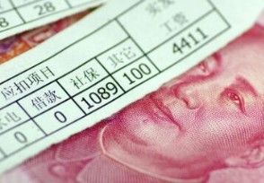 2018上调最低工资 上海等地职工要涨薪了