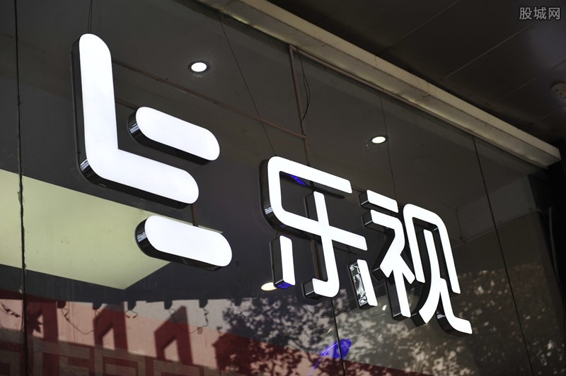 乐视影业更名乐创文娱