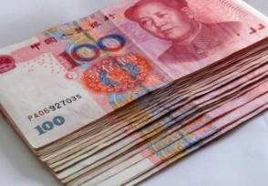今日人民币汇率中间价 人民币中间价上调意思是什么