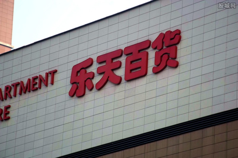乐天全面撤出中国