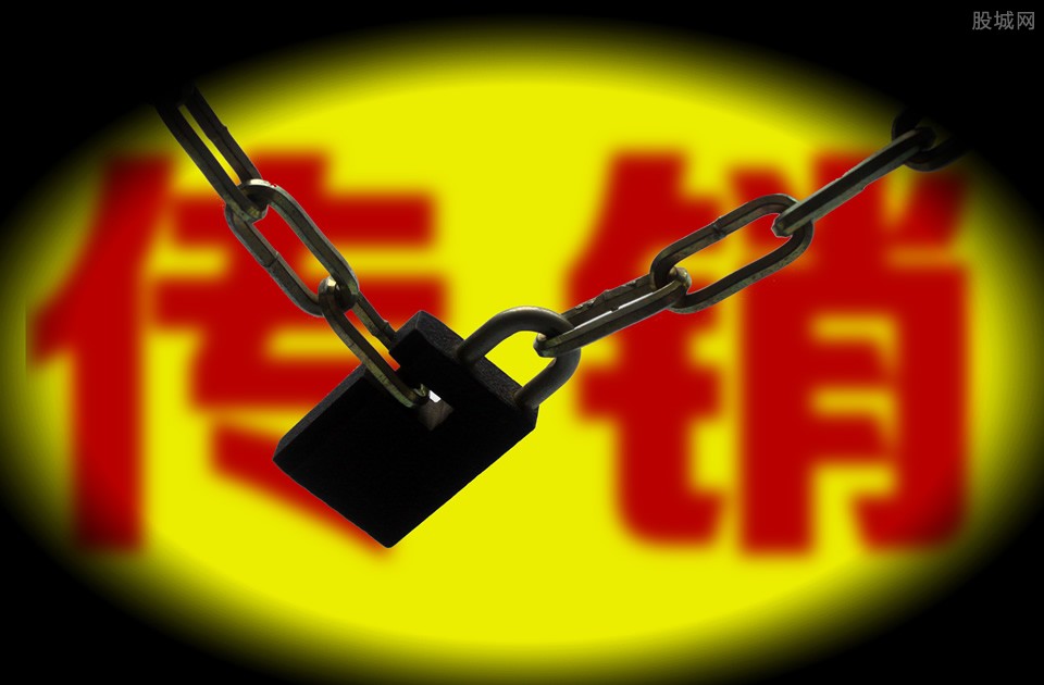 传销的危害有多大?看这国家就知道了