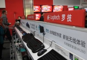 罗技收购Blue 音频产品线得到进一步扩充