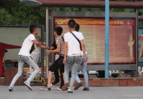 4名中学生围殴同学 逼其抓屎喊爷爷
