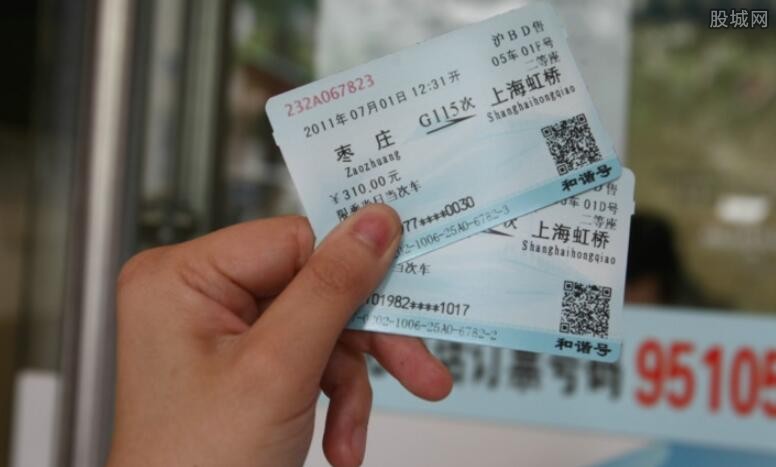 春运火车票购票攻略