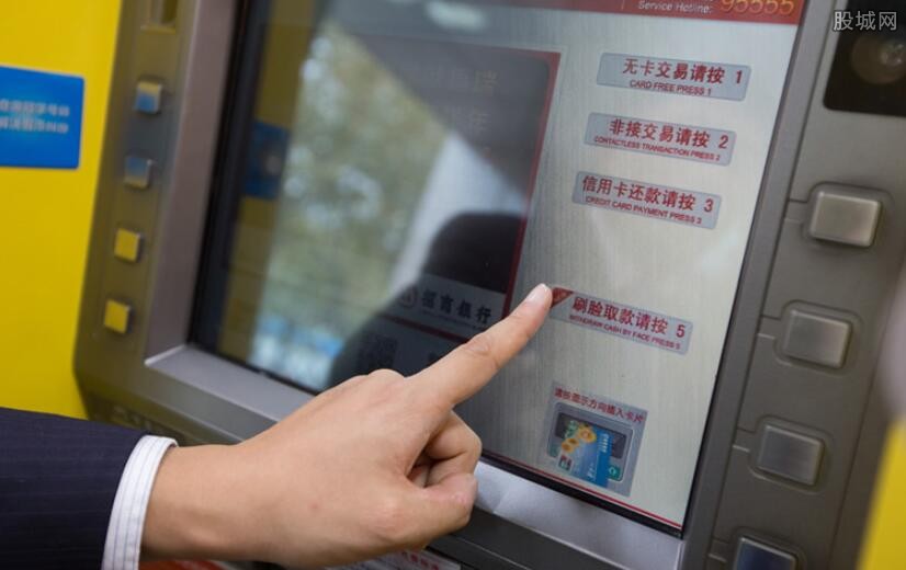 北京现硬币存取款机