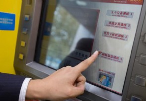 北京现硬币存取款机 市民更能享受现代化现金服务！