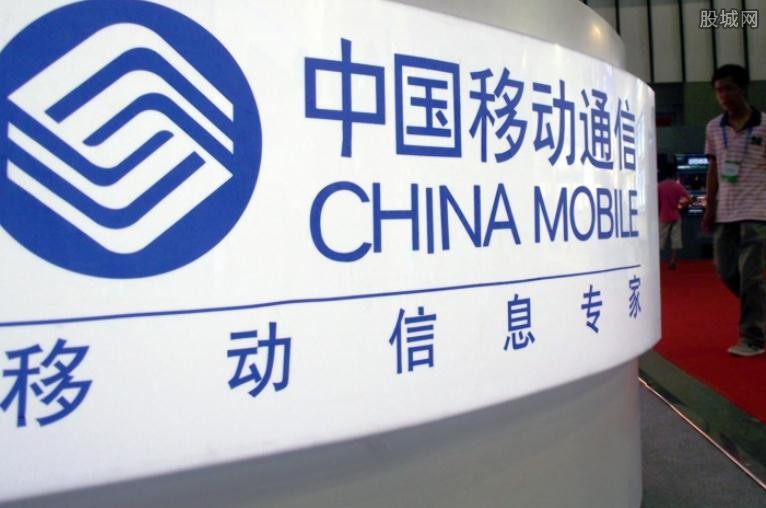 中国移动1名高层被调查