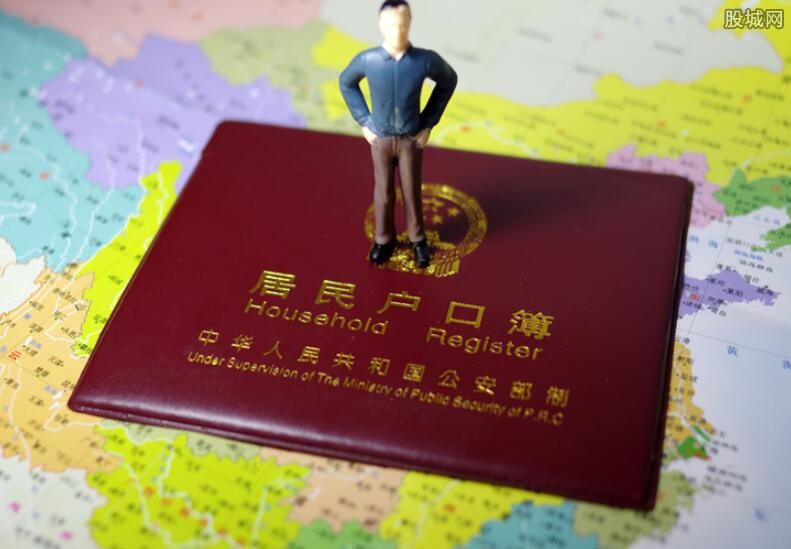 陕西官员被曝儿子有3个户口