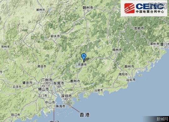 河源地震