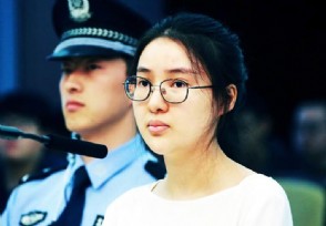 红十字会重查郭美美事件 郭美美摊上大事了